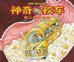 推荐：适合4—6岁儿童看的图书