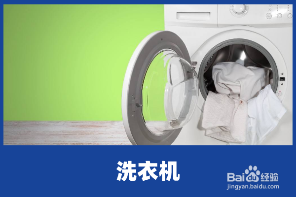 全自动洗衣机不进水怎么办