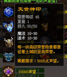 逐鹿神途：勋章系统全解析