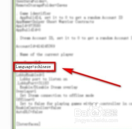 幽灵战士契约设置中文