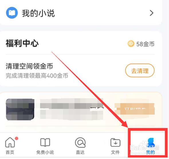 QQ浏览器如何修改多窗口位置呢