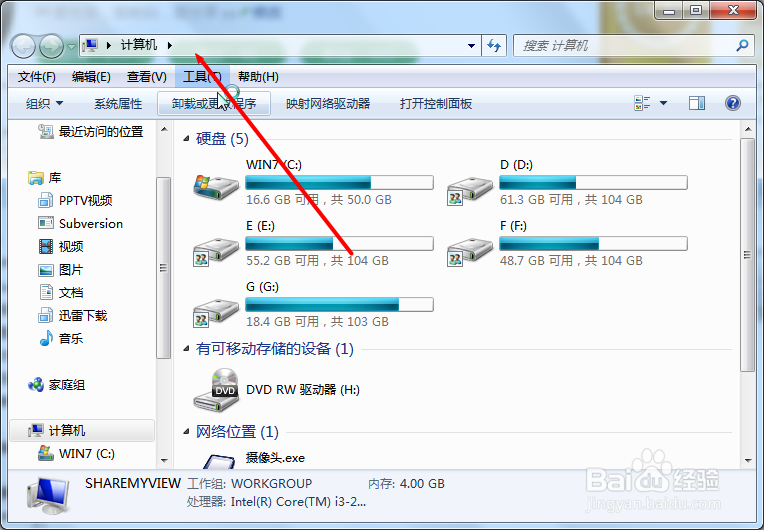 手机文件无线传给电脑