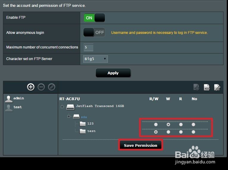 华硕68U怎么设置FTP