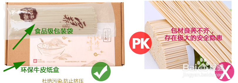 苦荞面与其他挂面有什么优势