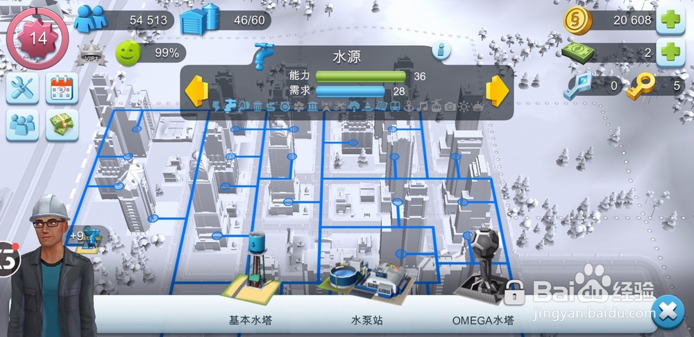 模拟城市我是市长怎么提高快乐度