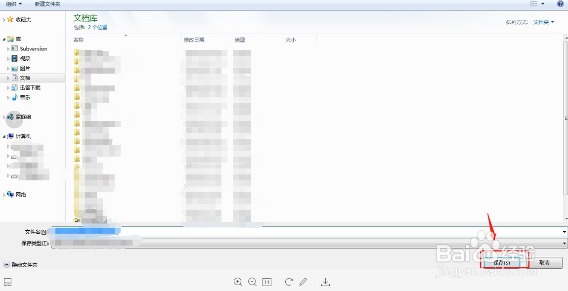 谷歌浏览器怎么导出书签?