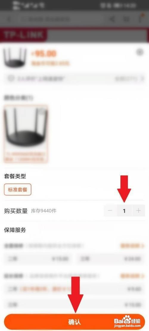 淘宝币如何才能抵现金