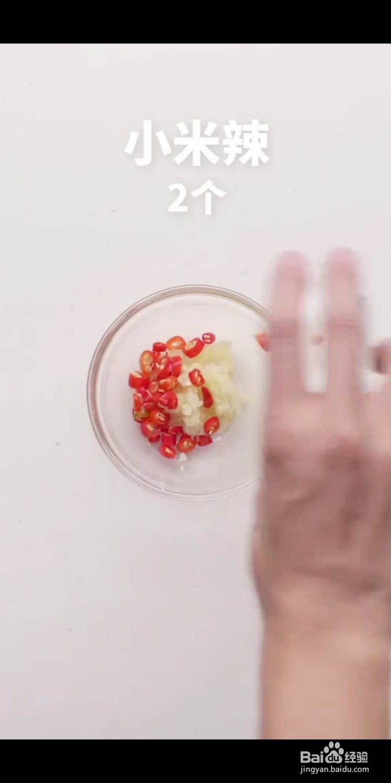 如何做美味的家常皮蛋豆腐