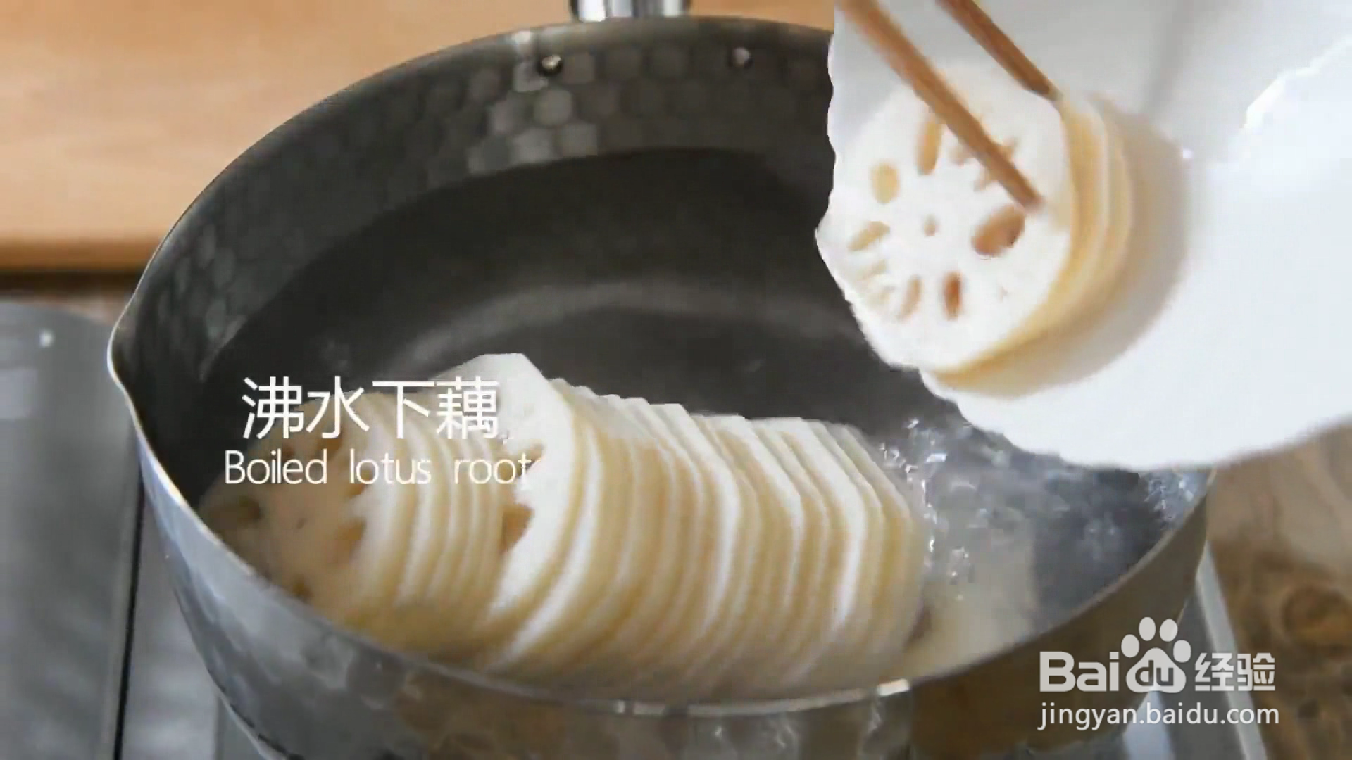 怎么做凉拌香辣藕片