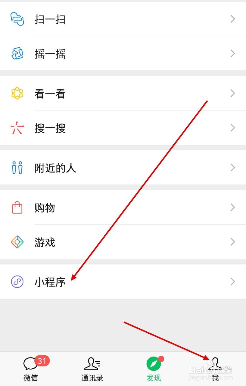 房贷月供怎样算
