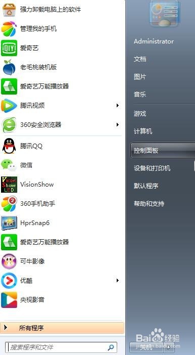 如何加强电脑的安全防护