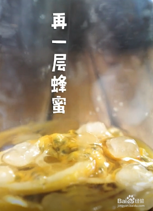 怎么做百香果柠檬蜜
