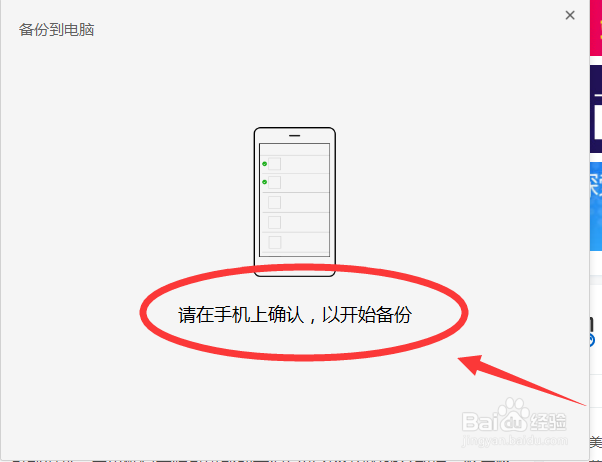 微信已删除的聊天记录怎么恢复?