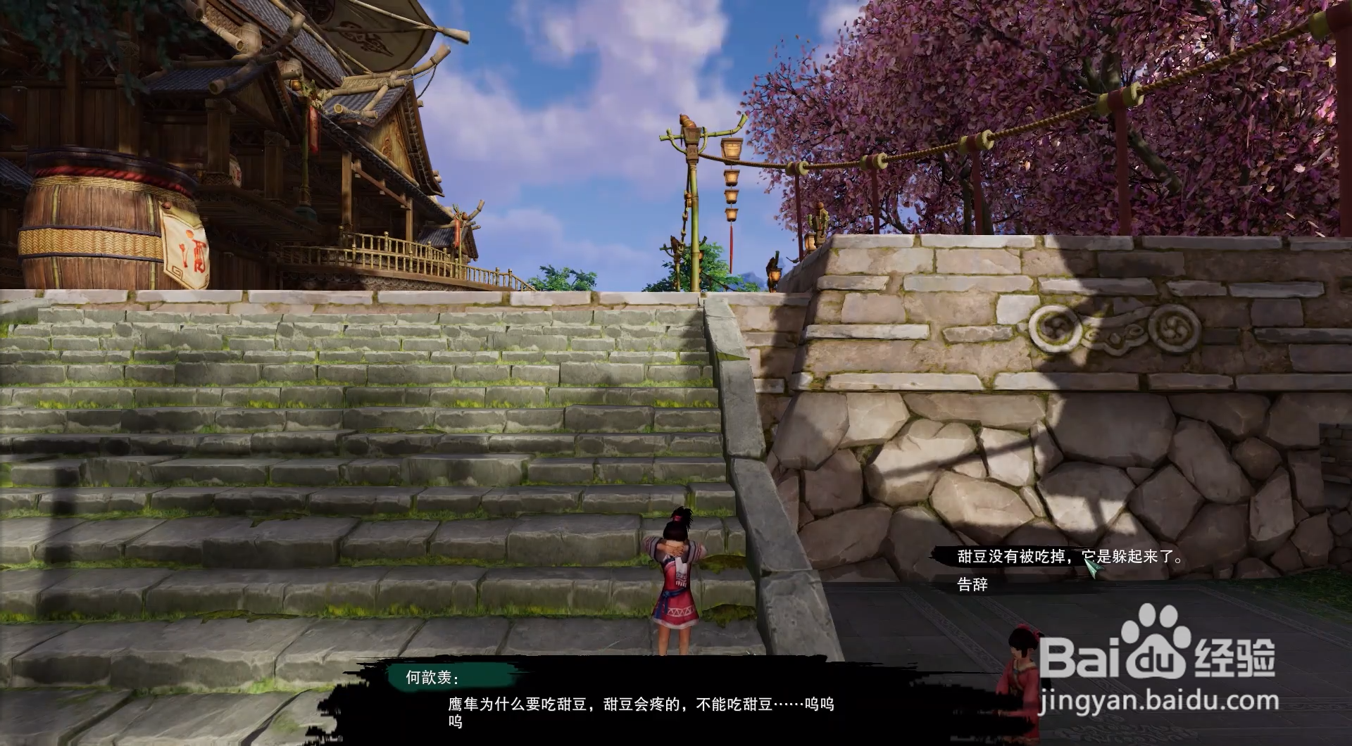 剑三稚子心攻略重制版