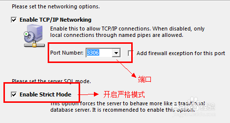 怎么搭建php环境Apache+PHP+mysql