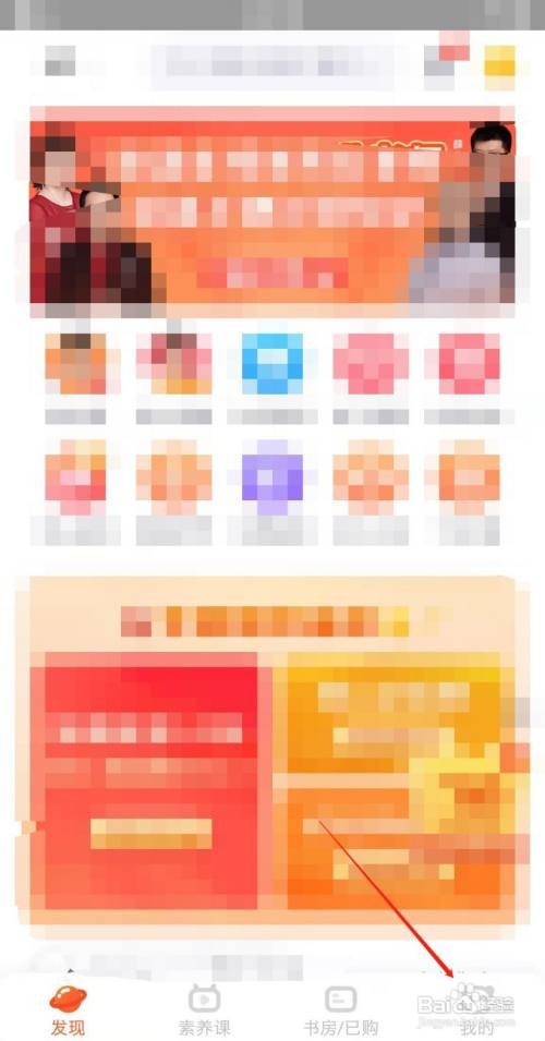 少年得到怎么和QQ关联？