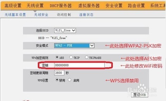 家里有路由器 怎么设置无线网