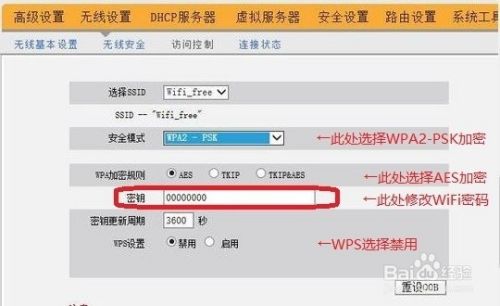 家里有路由器 怎么设置无线网