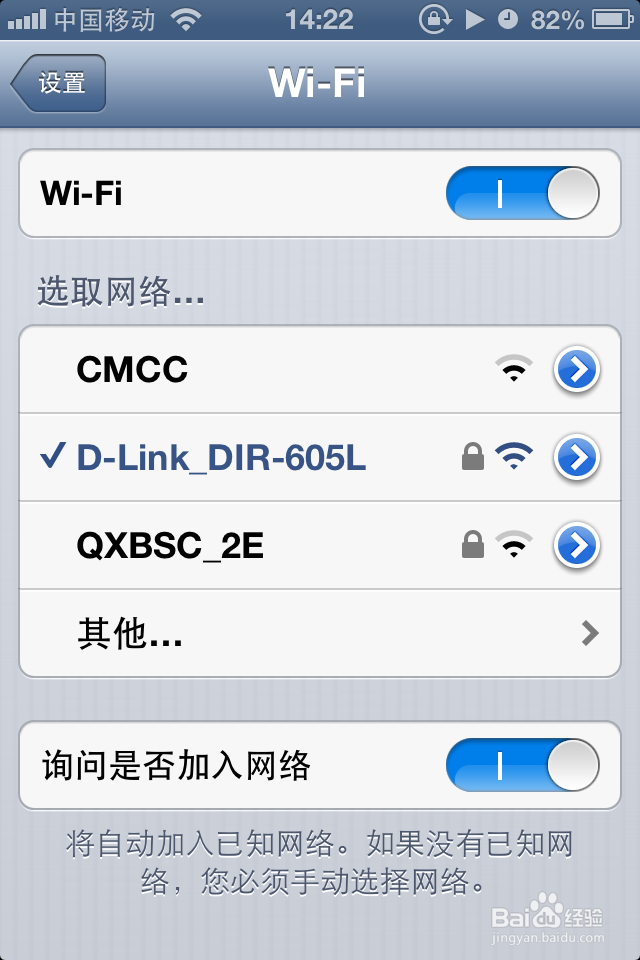 iphone怎样更新软件?