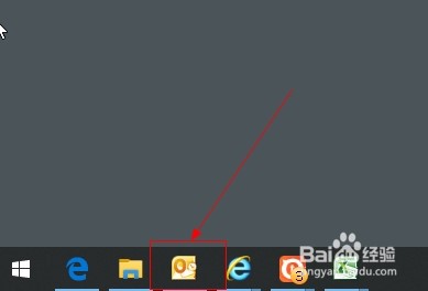 邮箱outlook如何设置自动答复？
