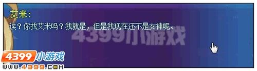 奥雅之光对，就是穿越