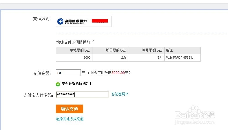 银行卡里面的钱怎么转到支付宝