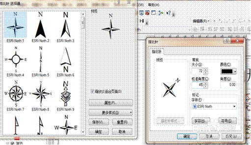 Arcgis地图制图输出