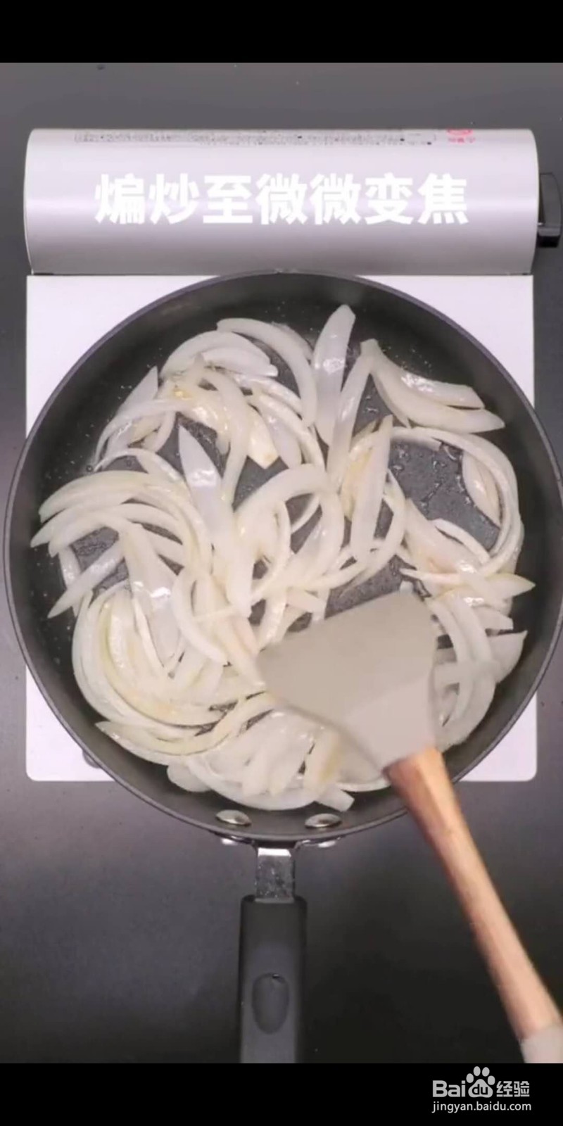 如何做美味的香辣孜然鱿鱼