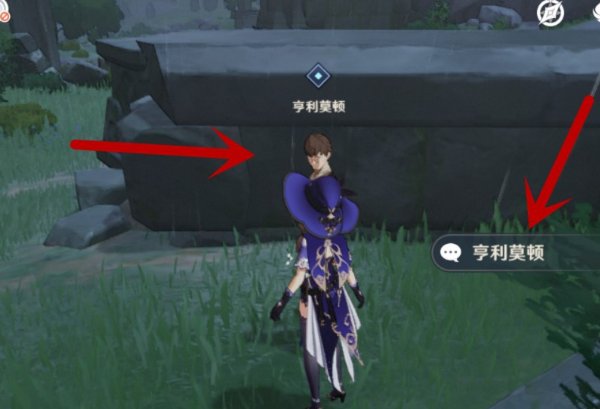 《原神》无人岛任务怎么做