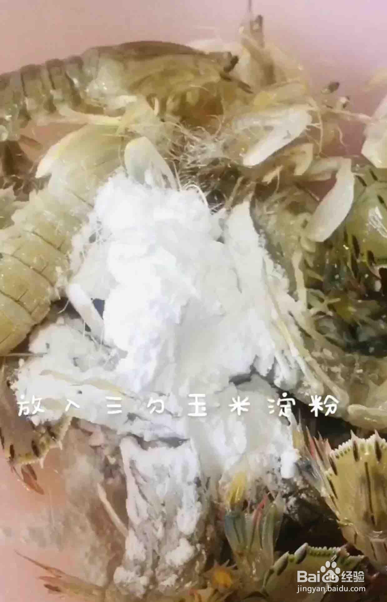 跟着学人人都喜欢的椒盐皮皮虾~大海的鲜味来袭