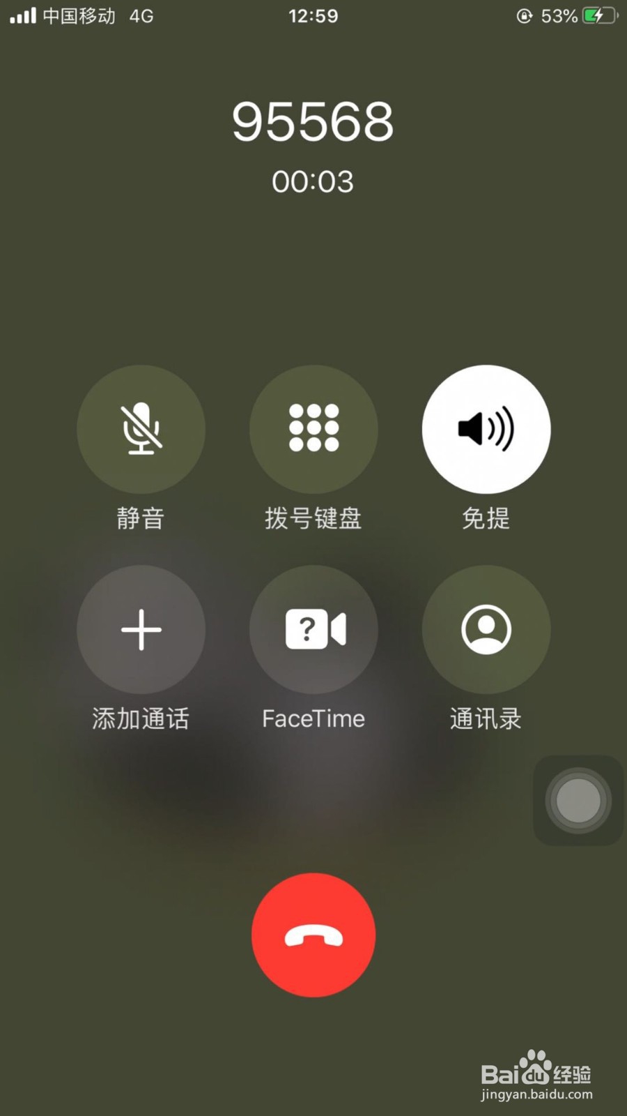 民生银行信用卡人工服务怎么打