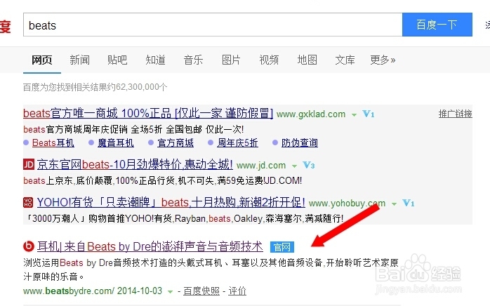 BEATS STUIDO WIRELESS录音师蓝牙版真假辨别