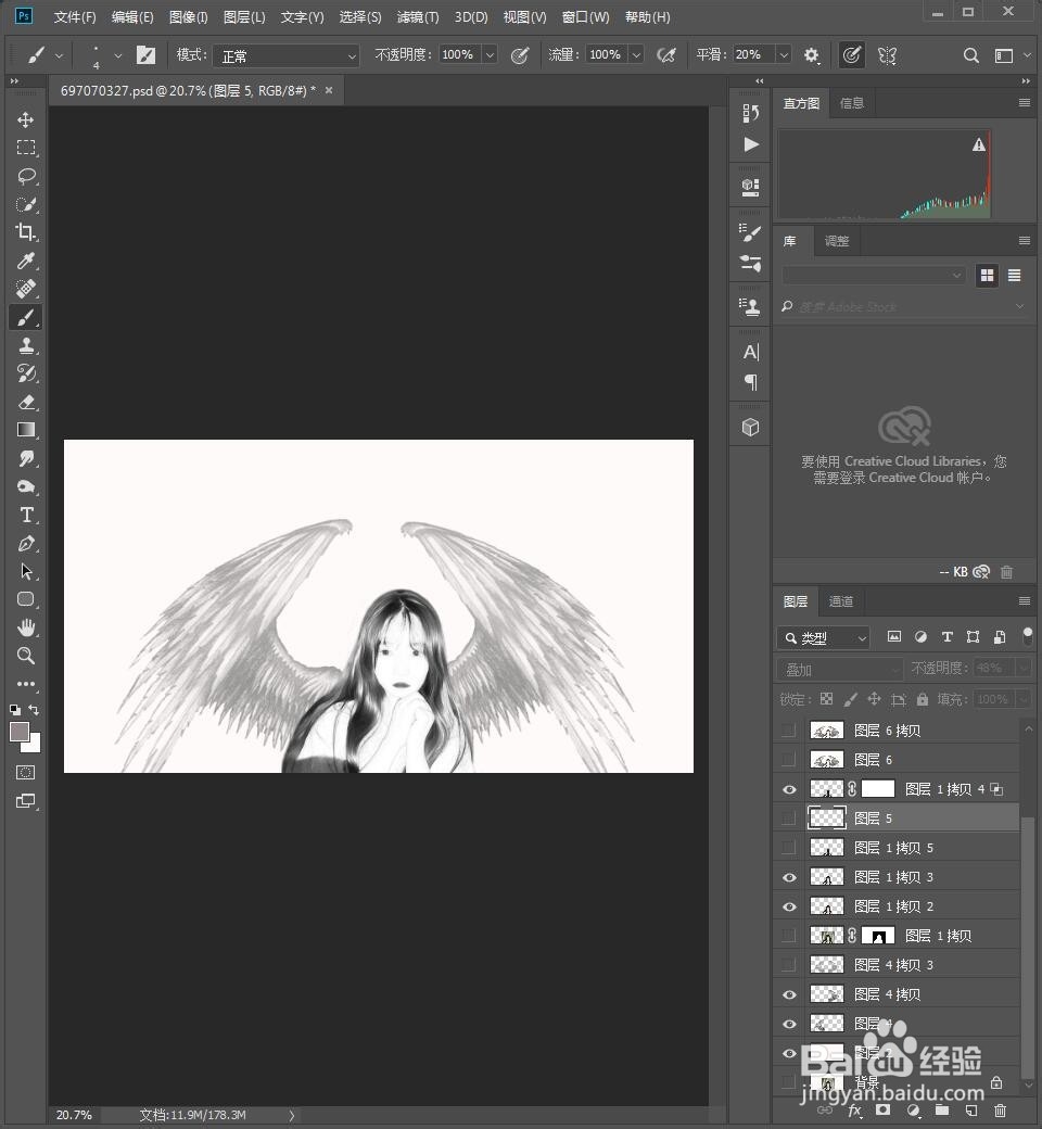 ps怎么把照片转素描天使