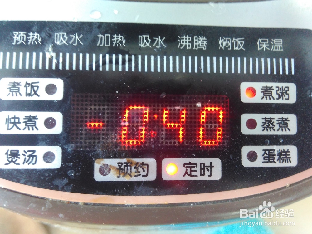 自做的红豆沙煎包