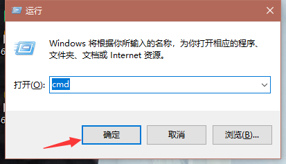 如何打开电脑命令行窗口