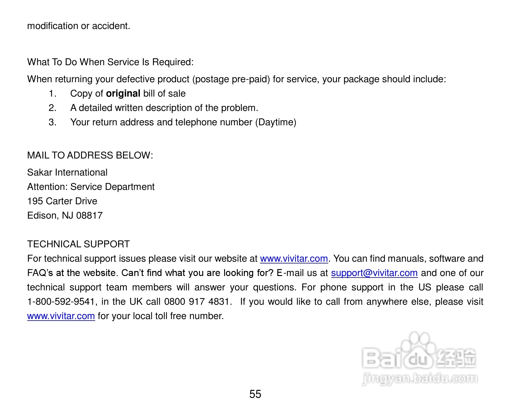 威达ViviCam 8225数码相机使用说明书:[6]