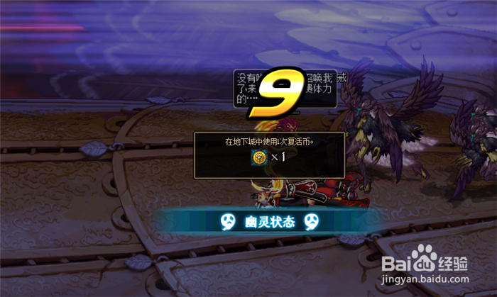 dnf普雷故乡打法攻略