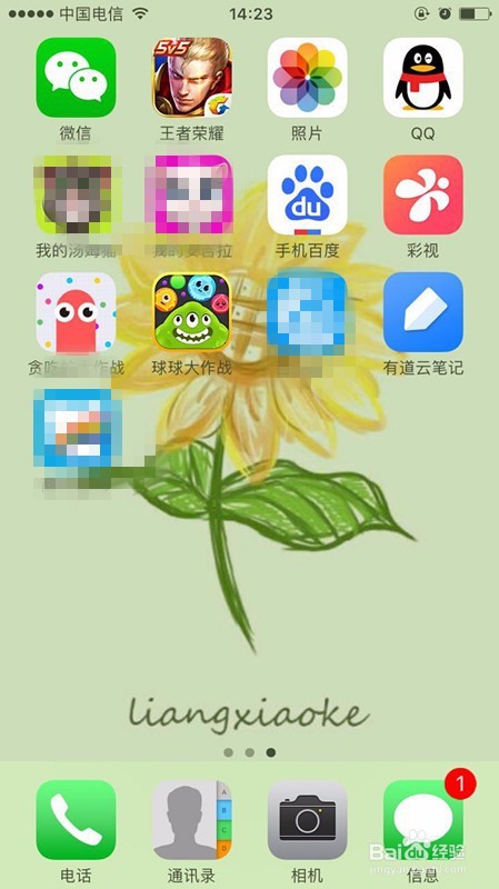 怎么关闭手机百度的夜间模式?