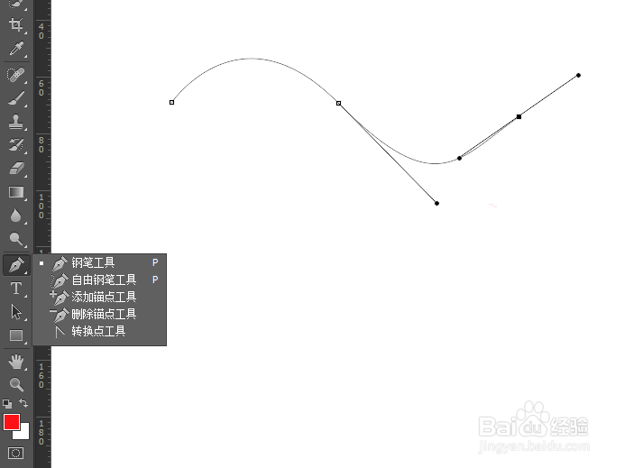 PS如何制作丝绸画笔？