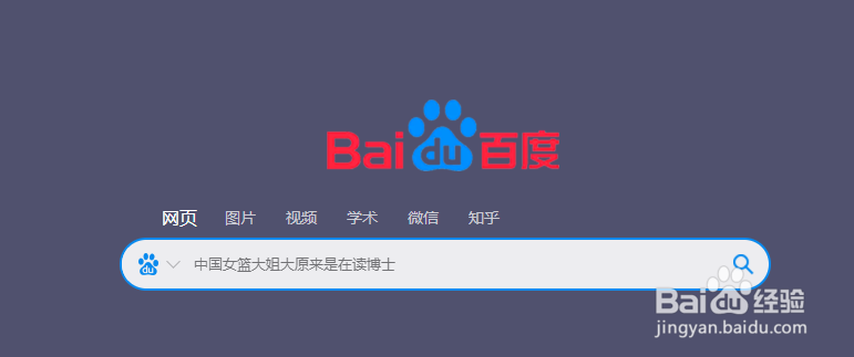 职高怎么看录取结果