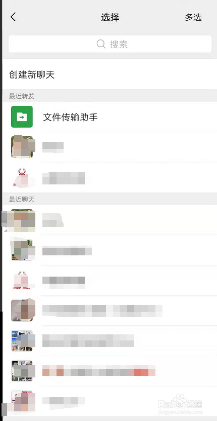 拼拼有礼怎么邀请好友一起参与