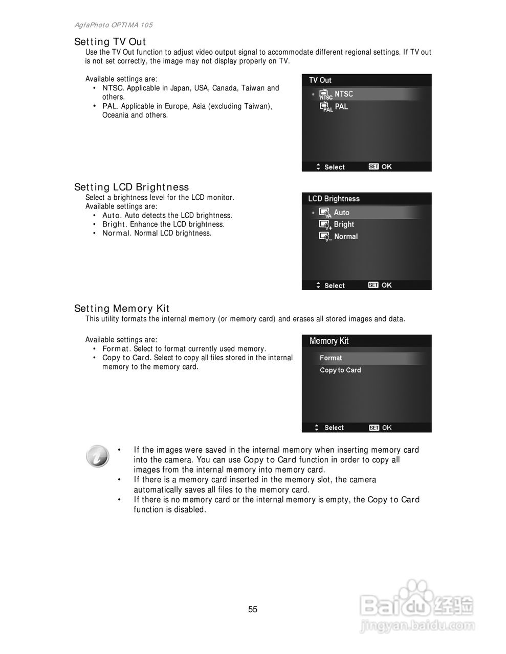 爱克发AgfaPhoto OPTIMA 105数码相机使用说明书:[6]