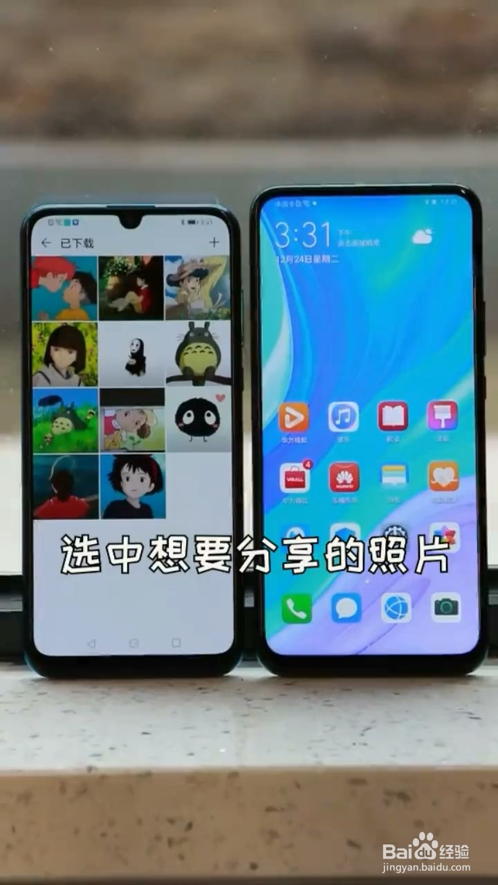 不使用流量也能传照片的小技巧