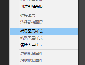 ps的一些实用技巧