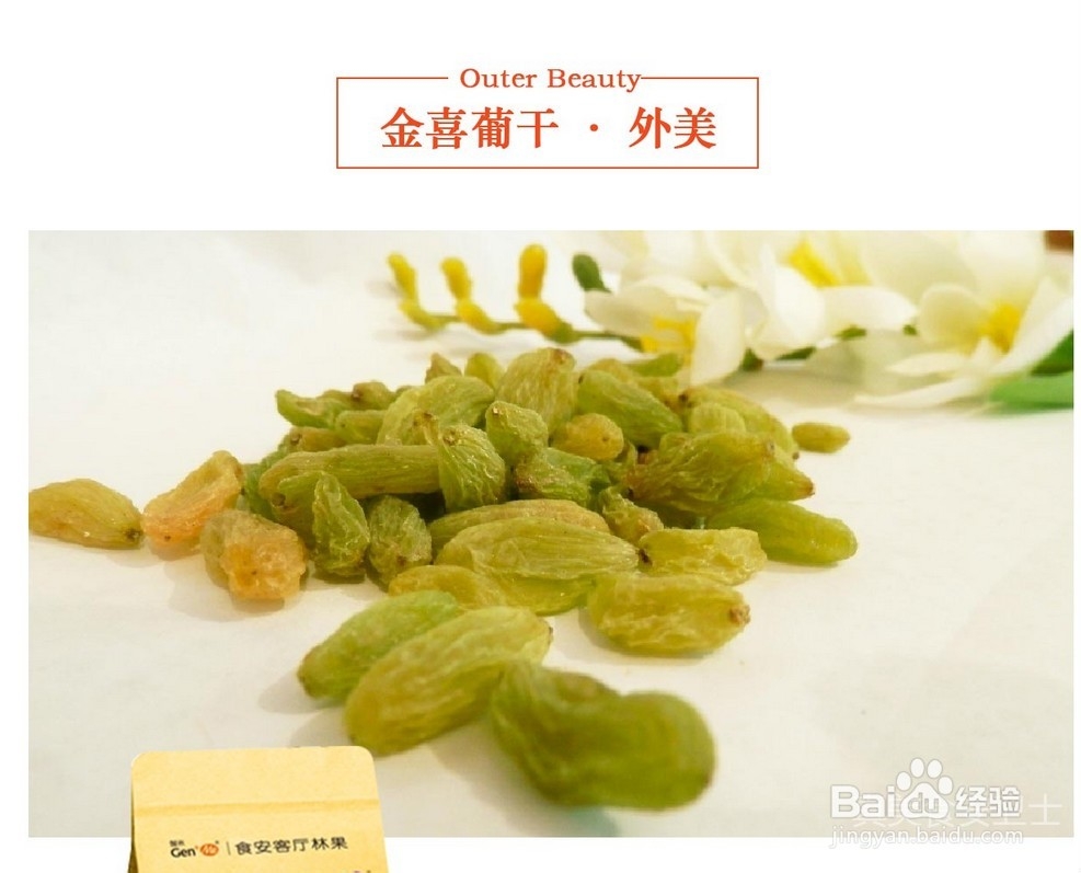 冬天来了,这些干果你吃了吗?