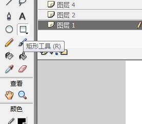 flash绘制卡通双杠的方法