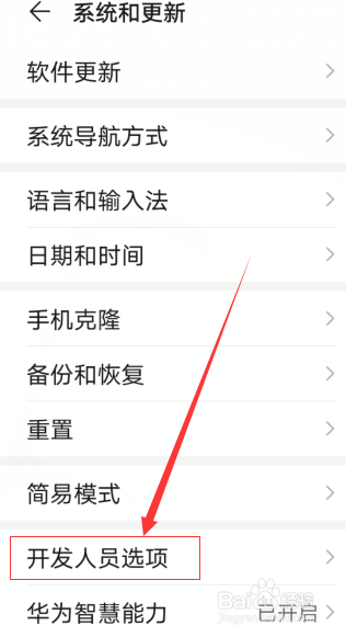 手机速度变慢怎么解决?
