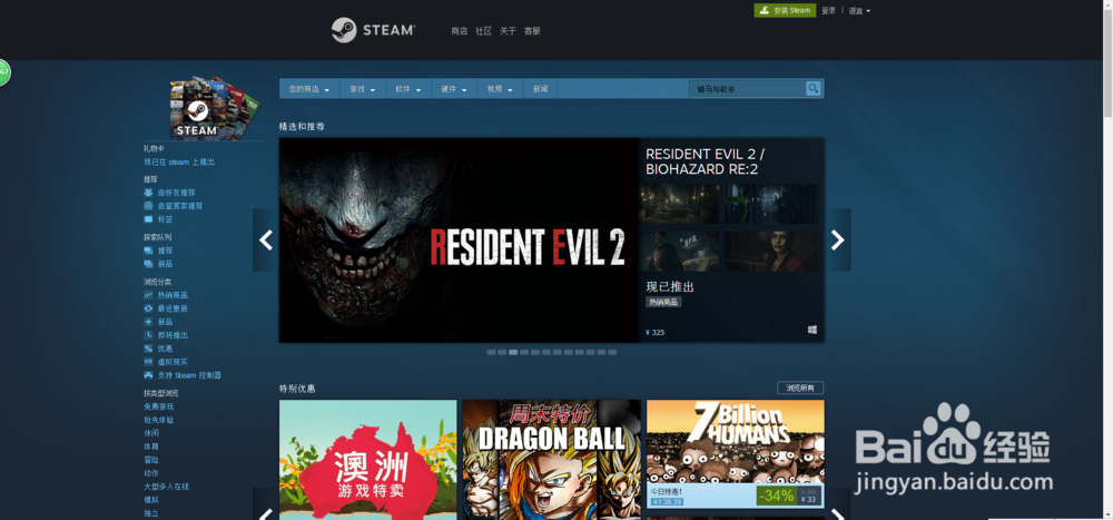 电脑上那些低配有好玩的游戏2