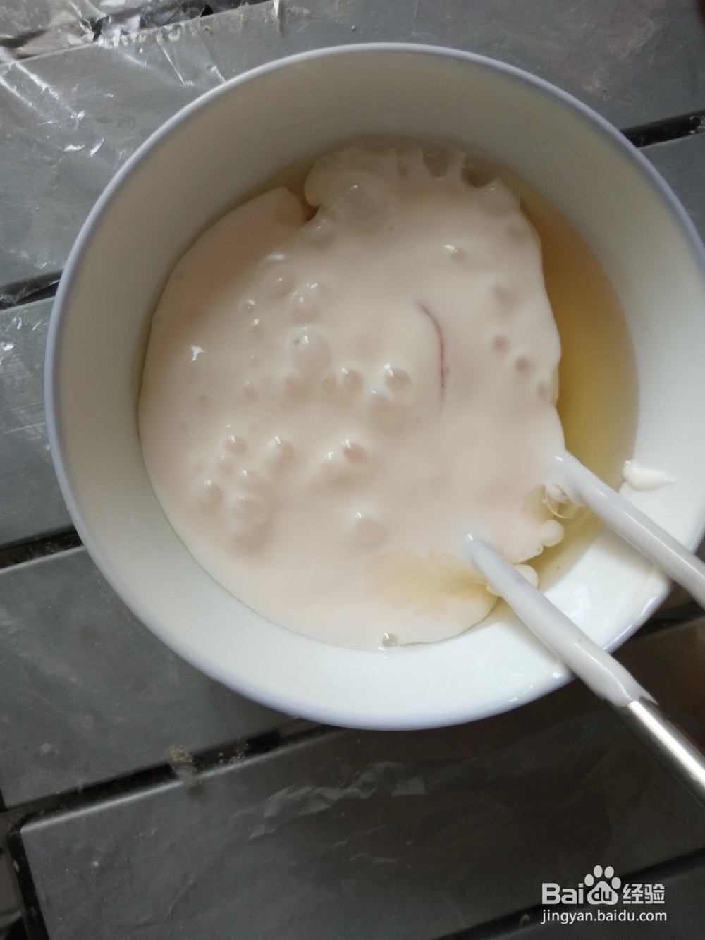 空气炸锅做酸奶蛋挞