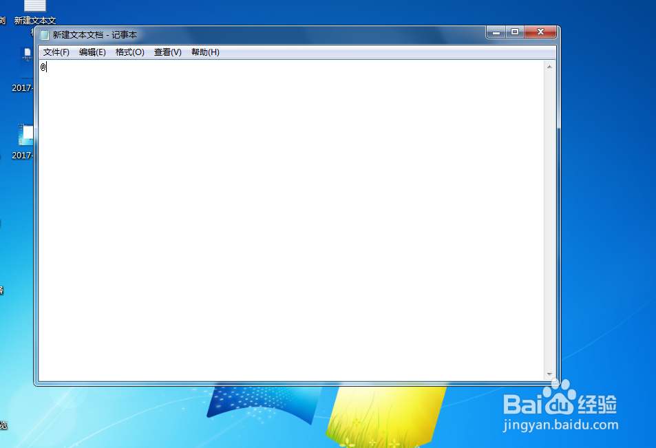 如何在电脑中打出特殊符号